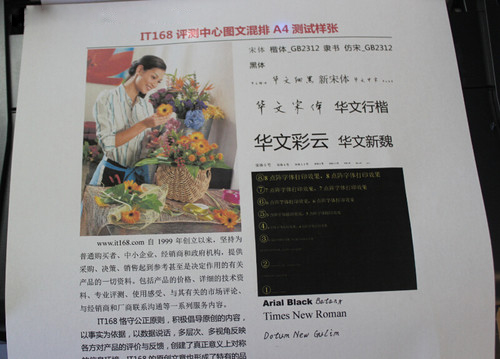  图文快印都有哪些明显的特点？
